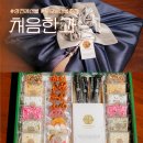 상견례선물 준비 도라지정과 처음 한과선물세트 후기