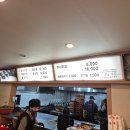 할머니 추어탕 | 할머니 추어탕 후기