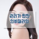 고운부부치과의원 이미지