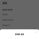 에이스 구매 이미지