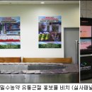 안성농약 이미지