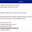 한국가스기술공사 이미지