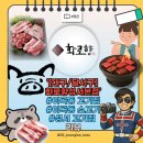 성서농협 본점 | [대구/달서구]🥩🔥 성서 고기집 찾는다면? <화로향 성서본점> 솔직 후기