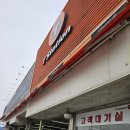 용인타이어 전문점에서 진행한 기흥구 타이어 교체, 믿고 맡긴 한국타이어 티스테이션 용인마평점 후기