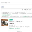왕산가족오토캠핑장 이미지