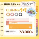 으뜸50안경당산점 이미지
