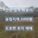 옥산제일공인중개사사무소 이미지