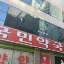 월곡약국 | [동덕여대 피부관리] 월곡 타라테라피에서 뱀부테라피 후기 :)