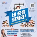 학생가요제 이미지