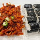 충무김밥 - 수성구 수성로 305 | 충무김밥