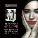 파코메리 이미지