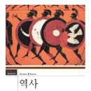 보이오티아 이미지