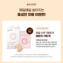 (주)앞썬아이앤씨 | 샥즈(Shokz) 골전도 이어폰 A/S 솔찍 후기