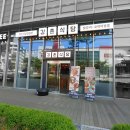 강촌식당 - 송파구 법원로 114 | 강촌식당