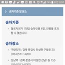 문경 철로자전거(구랑리역) 이미지