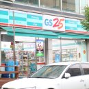 GS25 신공항3점 이미지