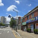 아산작명소 철학관 명품작명37년 작명학의 대가 좋은이름짓는곳. 당진 둔포 이미지