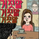 충격정식 이미지