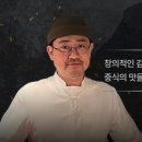 보보식당 - 동구 동계로15번길 7 | 보보식당