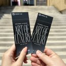 럭셔리명품 | Art of Luxury '조 말론 런던' 전시회 방문 후기 럭셔리 명품화장품 향수 추천 R.LUX에서 만나요