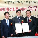 예술자료원 이미지