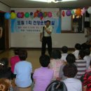 기로보건진료소 이미지