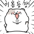 꼬꼬 호프 마을 이미지