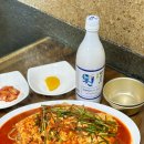별난집 - 김해시 김해대로2315번길 32 | 별난집