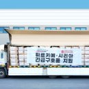 오피스디포 - 영천시 영천산단로 347-17 | 오피스디포