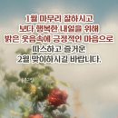 천안고든정형외과의원 이미지