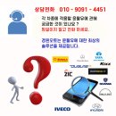 대우아산정비사업소 이미지