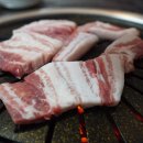 여고앞삼겹살