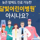 양산서울약국 이미지