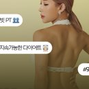 이룸바디스튜디오 이미지