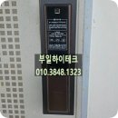 이진테마빌아파트 | 부산 기장군 기장읍 이진테마빌아파트 도어락 시공