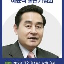 나를의원 이미지
