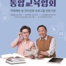 한국시니어미술협회