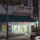 녹향의원 이미지