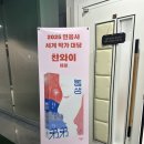 남서울빌딩 | 2025 민음사 세계 작가 대담 찬와이 후기 @알라딘빌딩