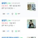 숲칼프 - 이천시 설봉로 23 | 숲칼프