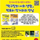 하남도서관 이미지