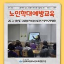 송암의료재단 이미지