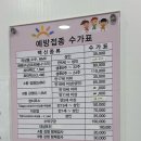 현대가정의원 이미지