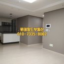 기업도시롯데월드공인중개사사무소 네이버블로그