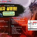 [성수 킨들샵][6/13(토)][ 실버 레벨 박준영 프로 초청 초심자 설명회 2회차 3:00 -1회차 후기와 풍경 스케치 /2회차 특전 매직 악세사리] 이미지