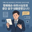 고려합동행정사사무소 이미지
