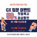 AZIT 복싱짐 이미지