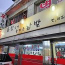 신곱창 - 성남시 중원구 광명로347번길 4 | 신곱창