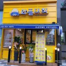 안경매니져 무실점 이미지