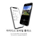 (주)씨앤아이정보통신 이미지